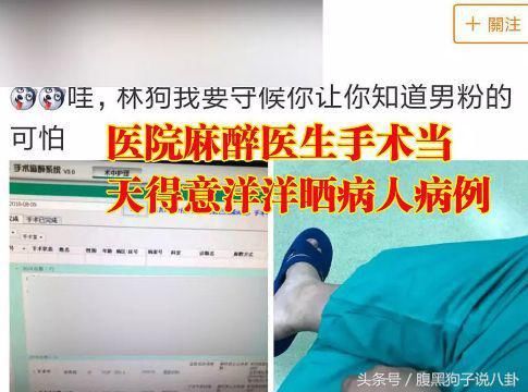 生病住院惨被结婚，但林更新还是想让人哈哈哈~