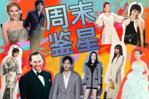  『春天』周末鉴星|樱花季限定商品来袭！先从它开始感受春天吧