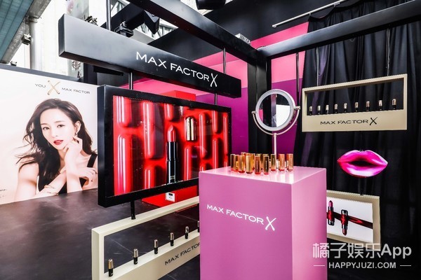 You X Max Factor把本色活出色