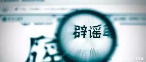 劳动法出新规定谣言不可信!