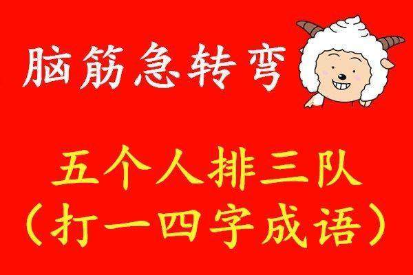 子笑话:喜欢二次元的老婆,和我一起看世界杯足