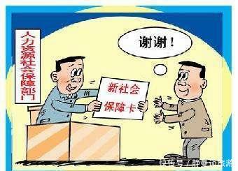  「财政」财政部发出重磅信号：2019年社保、工资迎来调整，提醒