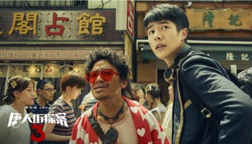 「唐探」《唐探3》还未上映，陈导就开始透露《唐探4》主演阵容？