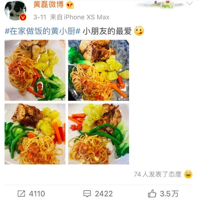  『老师』黄磊微博晒美食，引来上千万人围观，网友：黄老师你家还缺女儿吗