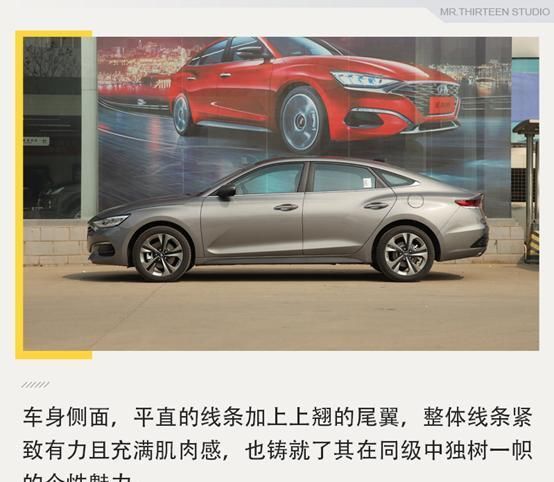  【性能车】20万左右有颜值又运动的轿车，这三款值得推荐