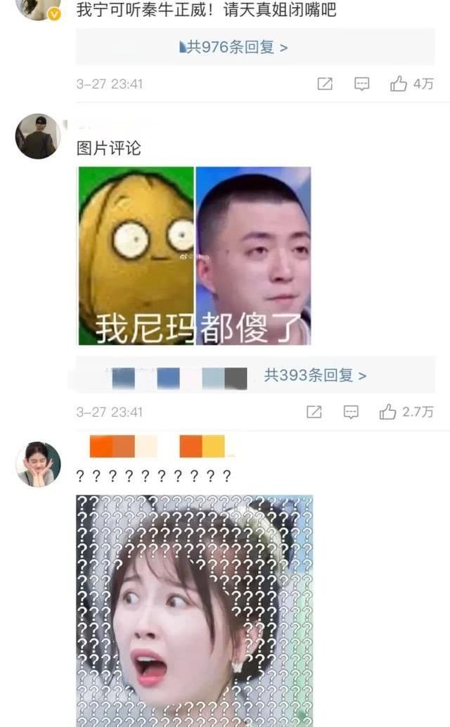  [担当]担当烫嘴rapper，和张艺兴学做dancer，这样的杨天真你敢爱吗？