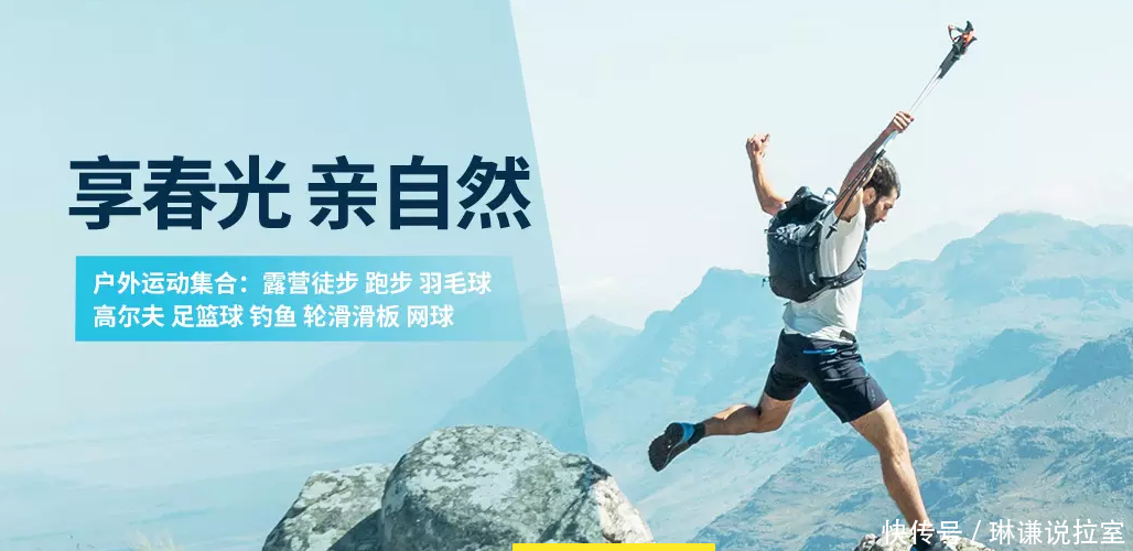 品牌:十大品牌:2020年十大运动品牌推荐