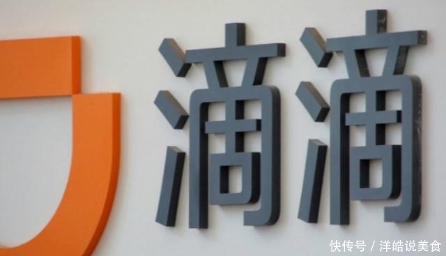  【网约车】滴滴又出新规，广大司机一片欢呼，乘客却怒了：凭什