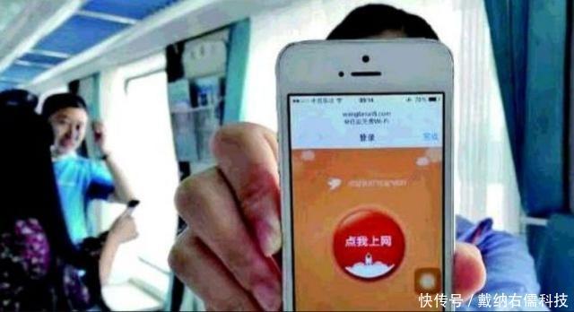  「列车」为什么连上了列车里的WIFI，却不能用乘务员不小心道出