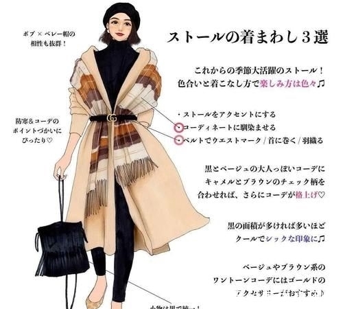  「穿得」艺术型的时尚感，你也能穿出来