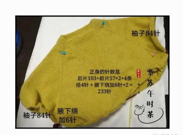  女士@仿织酸柠檬：柠檬黄别致宽大袖子短款女士开衫（有编织说明）