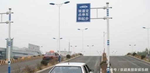 4月份起，驾照考试开始计时收费，难度虽然没减，但学费贵了几千