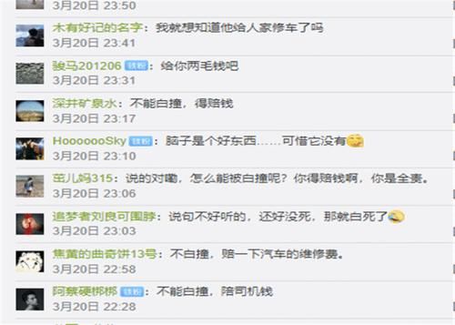  『电动车』奇特！男子骑电动车闯红灯被撞大放厥词：我不能白白被撞