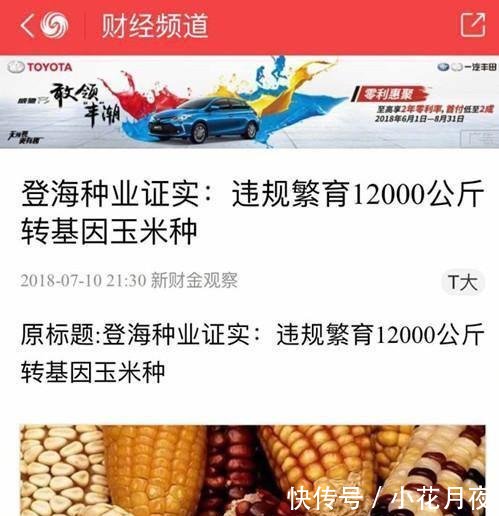 崔永元又来了，凌晨发布7张图，这次和娱乐圈无关，只因2个人！