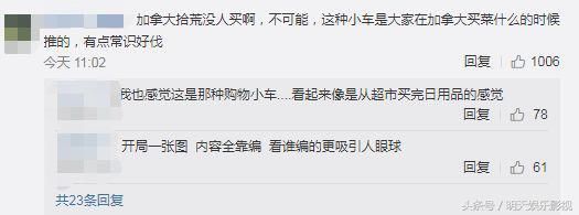 吴卓林被爆料在加拿大拾荒，网友慧眼识破传闻，真相让人大跌眼镜