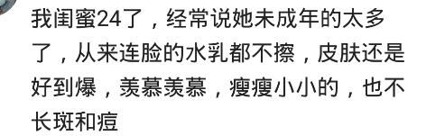 你介意女朋友不化妆出门吗?网友:妆容精致是一种生活态度