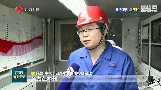  工程建设■江苏加快交通重大项目建设