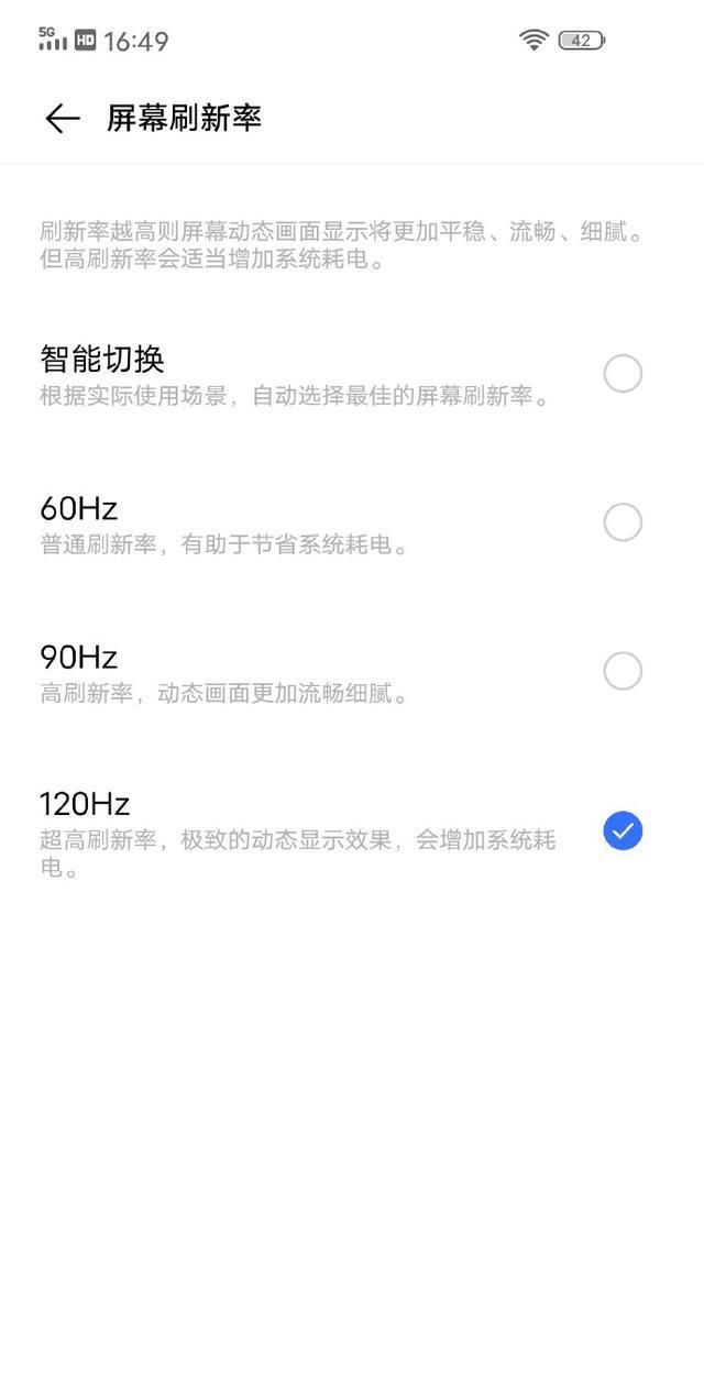  [Neo]iQOO Neo 3即将登场！配备3+2旗舰至尊套餐，惊喜价格交个朋友？