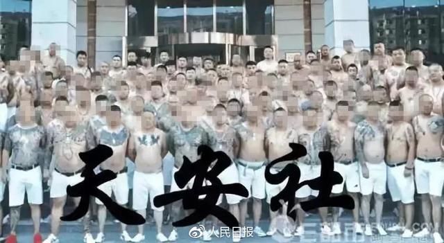 天安社2017年剿灭怎么回事？天安社事件辟谣：主要头目还在北京监