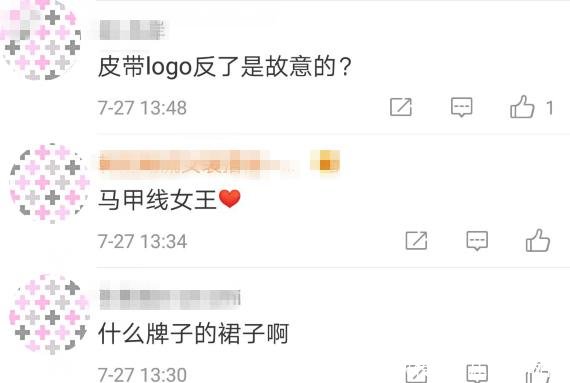 这条三千块牛仔裙，佟丽娅穿被吐槽，时隔7个月却被袁姗姗带火了