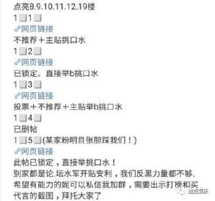 娱乐日报|媒体人章文被曝性侵女生;吴亦凡下场撕虎扑;潘石屹儿子