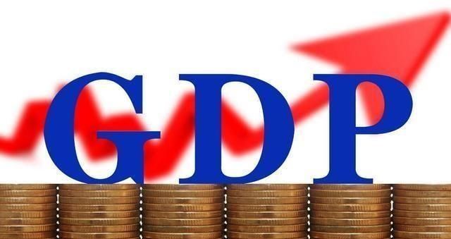 2018年上半年中国29省GDP曝光，贵州位列全国第一，你怎么看?