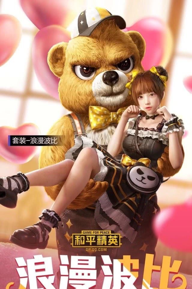 「情侣」一匹配一队情侣,吃狗粮还不够,连套装都穿情装,单身狗想下飞机