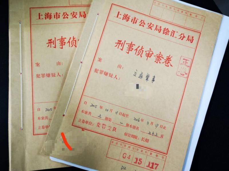 朱立两|一场突如其来的事故,死者身份成谜,尸骨无人认领!徐汇警方五年坚持追查一朝告破……