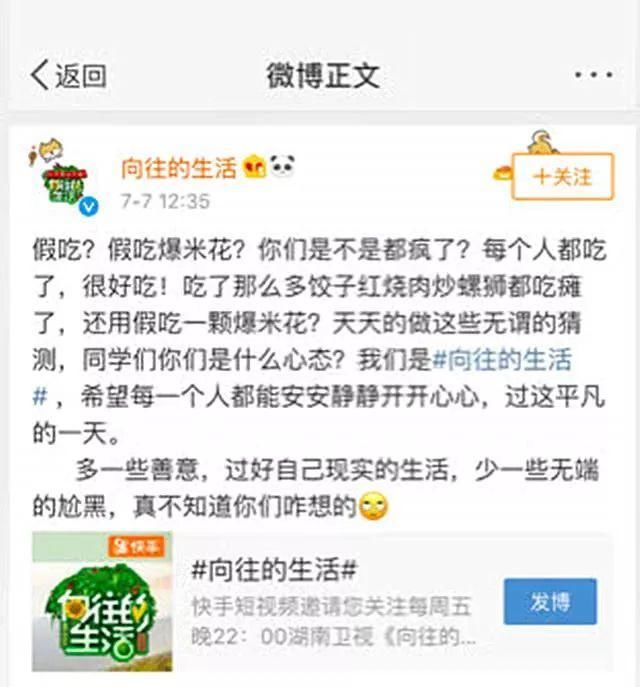 angelababy再次被黑，黑子造谣太低级，把脏水泼到小孩子身上