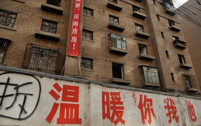 我家无缘无故就变成棚户区改造了，而且补偿款还不够买房子