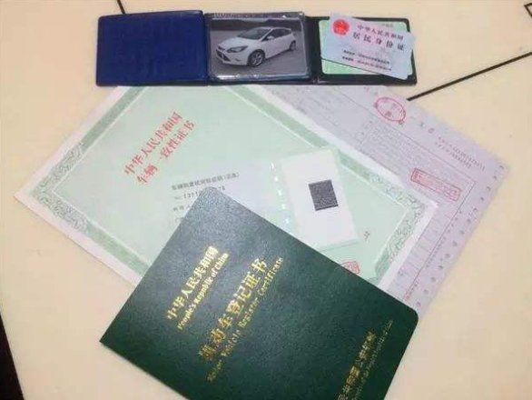  『流程』买二手车后需要签协议吗？能当场办理过户吗？