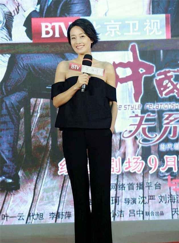 粉色短袖搭破洞裤, 马伊琍时髦起来, 真让人意外!