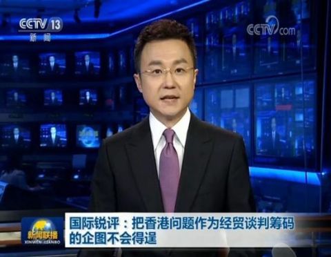  #玩火者#《新闻联播》五连发正告乱港分子：玩火者必自焚