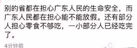 山竹文案太好笑 发博的多数是港台艺人和情商高的明星 而他躺枪了