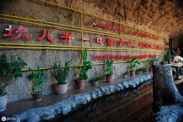  「地下」「地理大观」新疆坎儿井——世界最大最复杂的地下水利