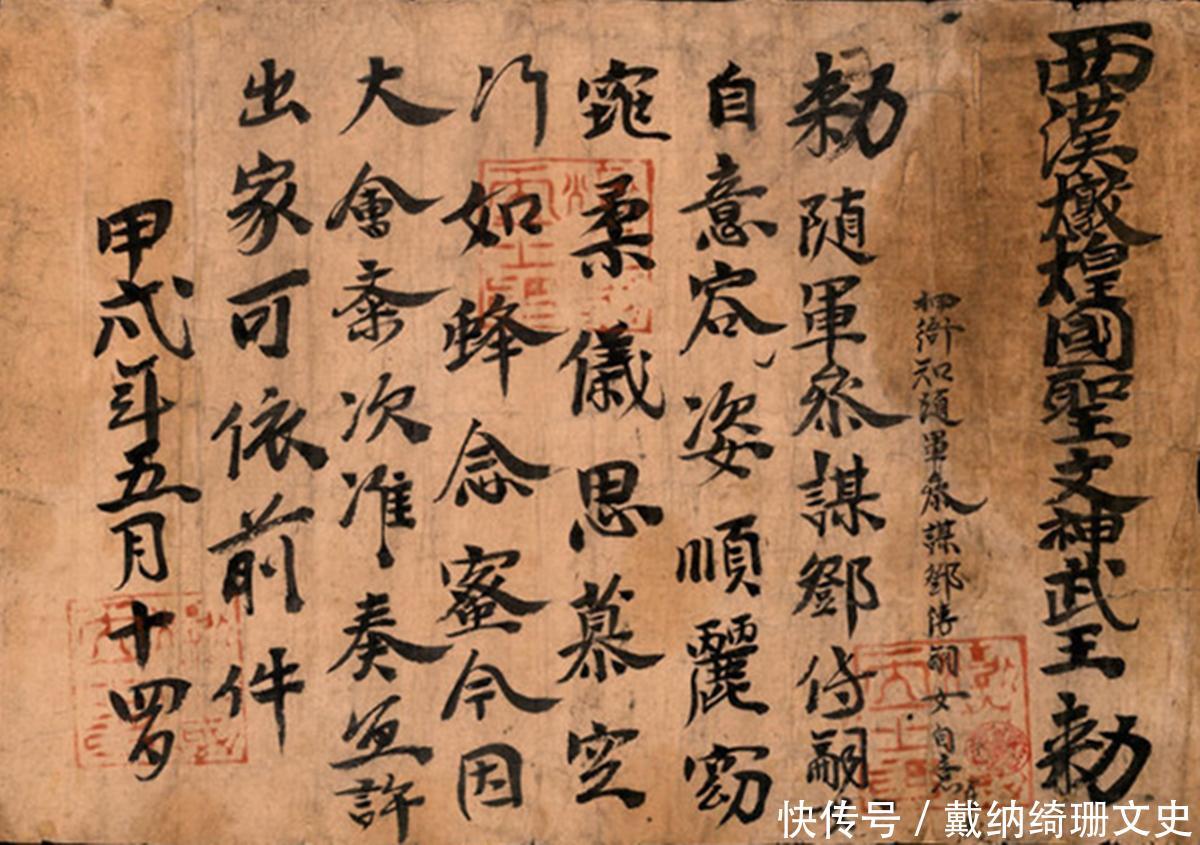 一文读懂 佛法无边的法是什么