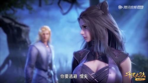  [朱竹清]《斗罗大陆》幽冥白虎还能进化，这改编真的是画龙点睛，必须点赞