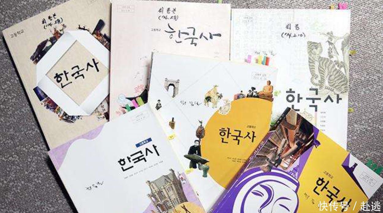 韩国的历史书上,韩国领土比中国大一倍,孔子成