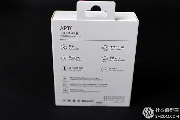 可以换单元的蓝牙HIFI耳机? 兴戈MEETURE3单元及APT0蓝牙
