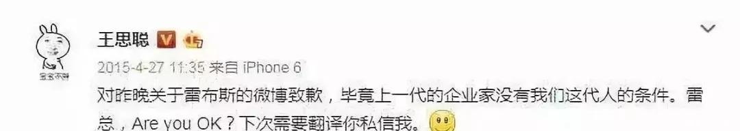 曝光汪小菲家暴？盖章刘强东事件？王思聪爆过的料还真不少……