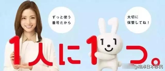 日本人,竟然没有身份证?!他们都用这些奇葩照