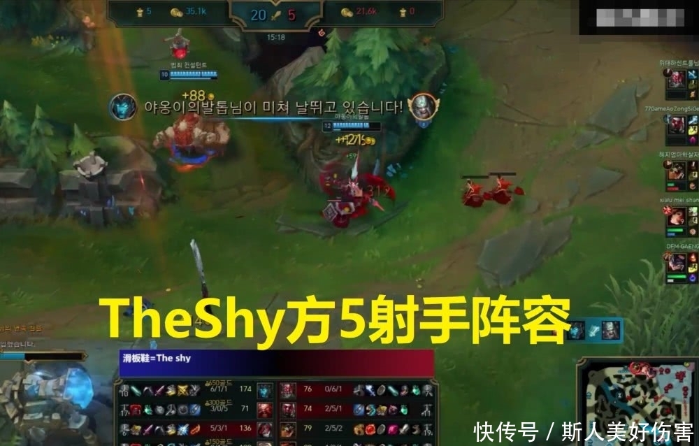  『带坏』TheShy带坏上路风气，秒选滑板鞋后队友选出4射手阵容，对面人傻了！
