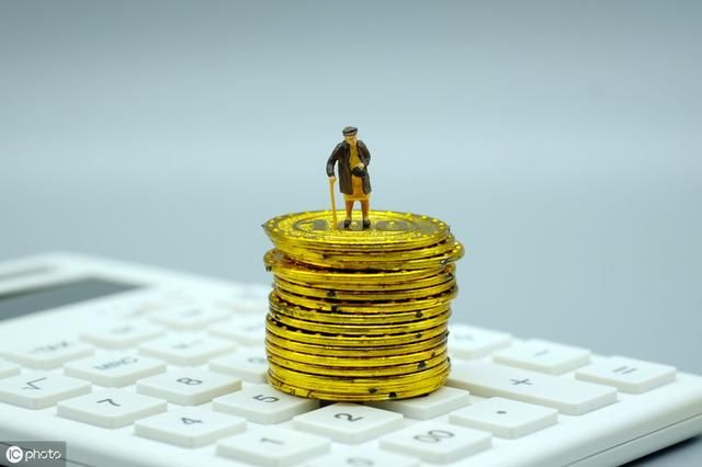 企业退休，40年工龄，养老金比37年工龄的同事少400元，为什么？