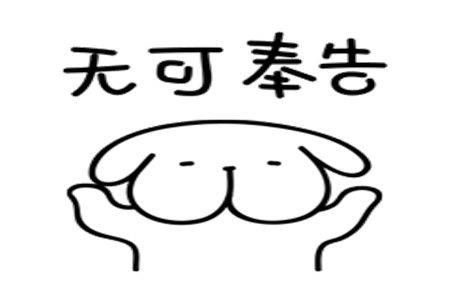  『幽默』幽默笑话：孩子，你啥时候带个媳妇回来，让咱家的月亮也圆一回？