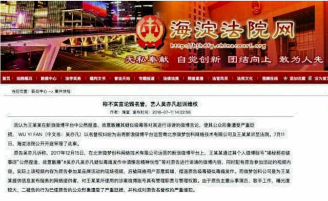 吴亦凡发火，对网络“喷子”穷追猛打，明星应该怎样对付这种人？