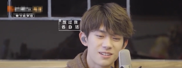  节目中@朋友请听好：室友秀恩爱怎么办？千玺回答5字，活该单身