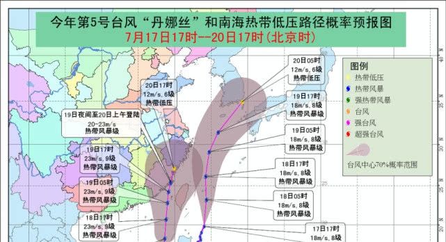 5号台风路径大反转！一下出现3个胚胎，6号台风预计即将生成
