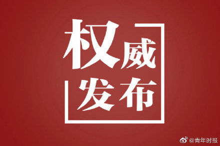  【防控】最新！杭州淳安县新冠肺炎疫情防控应急响应等级调整为