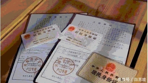 明年2种人将会被销户, 收回农村户口与土地, 是真的吗? 有你吗?