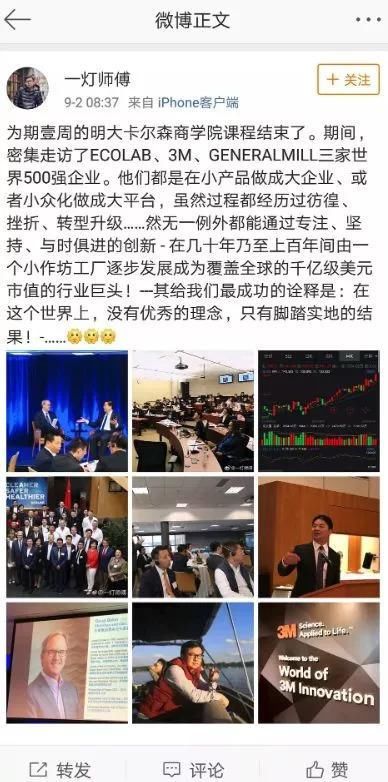 澳禁华为中兴，刘强东在美被指控。我中华之崛起，定能斩除荆棘